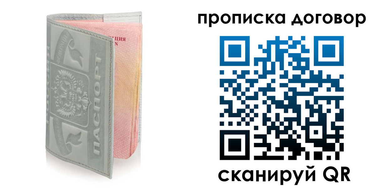 регистрация для школы в Каспийске