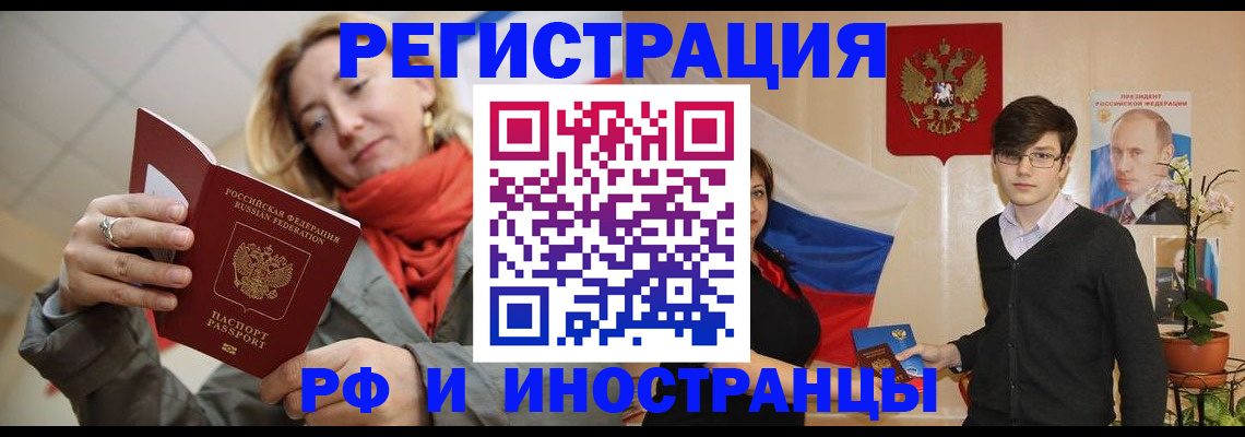 прописка ребенка в Каспийске