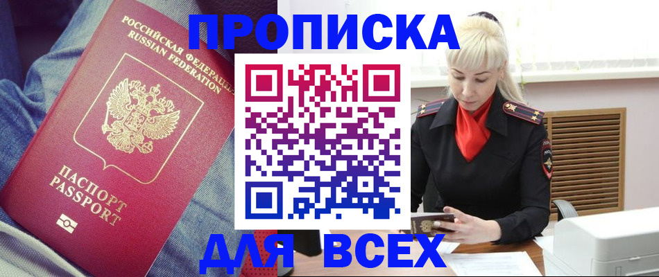 форма 3 в Каспийске