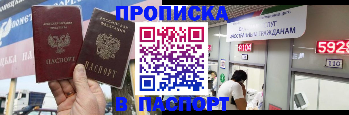найти адрес прописки в Каспийске